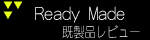 READYMADE