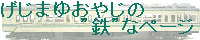 ܂䂨₶́gShȃy[W