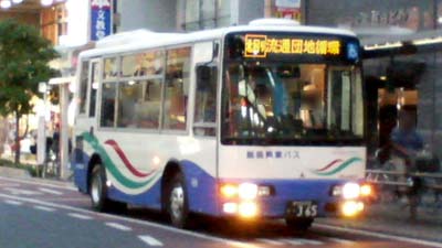 飯島興業バス/エアロミディ
