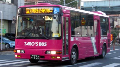タローズバス/エアロミディ