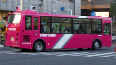 タローズバス/エアロミディ