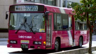 タローズバス/レインボー