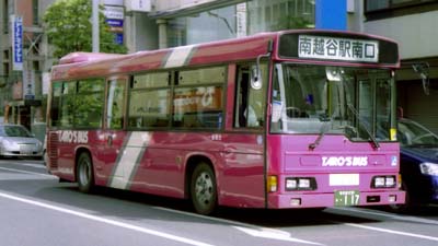 タローズバス/レインボー
