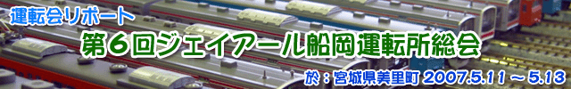 [^]|[g]6JRD^]