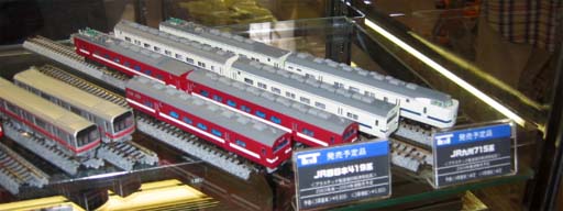 東京堂