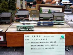 JMLC路面モジュール