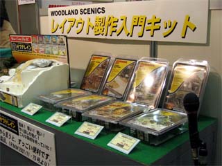 KATO(カトー/関水金属)