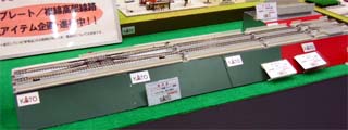 KATO(カトー/関水金属)