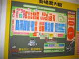 会場内マップ