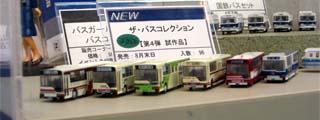 三菱のエアロスターですよ。