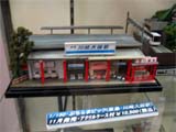 京急・川崎大師駅