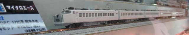 東武1720系