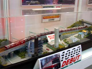 京急新1000系の展示ジオラマ
