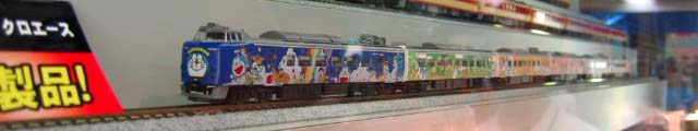 781系ドラえもん海底列車