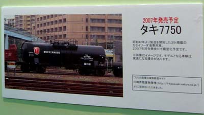 KAWAI̐VimE^L7750