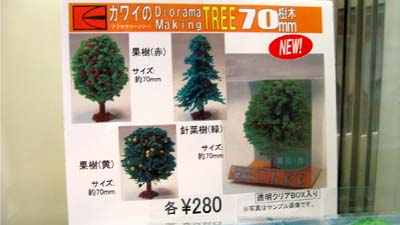 JCDiorama Making TREE 70mm 