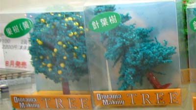 JCDiorama Making TREE 70mm 