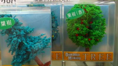 JCDiorama Making TREE 70mm 