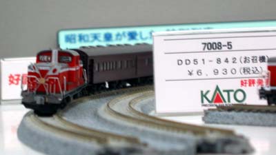 DD51-842