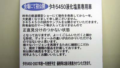 ɂďJ ^L5450tfp