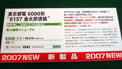 sd6157ԃ|bv
