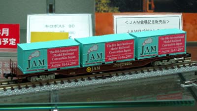 RL106`E8JAM