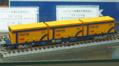 RL106`EIWiJ[iCG[j