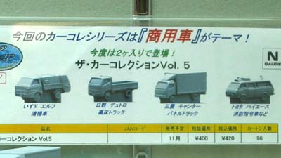 THEJ[RNV Vol.5 |bv
