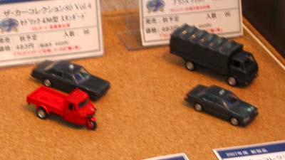 THEJ[RNV80 Vol.4