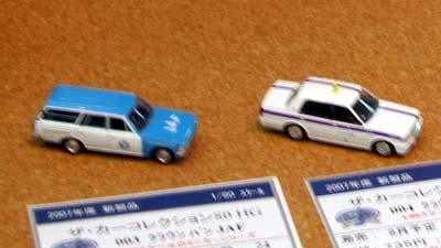 THEJ[RNV80 HG NE