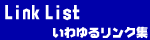 LINKLIST