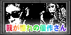 䂪̗D삳