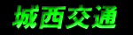 ΂I鐼