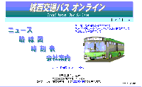 鐼ʃz[y[WH