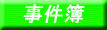 鐼ʃoX̎