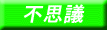 鐼ʃoX̉